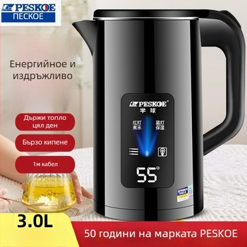 Електрически чайник Hemisphere, голям капацитет (>2 л), бутонно управление, двойна стена с изолация, интегриран контрол на температурата