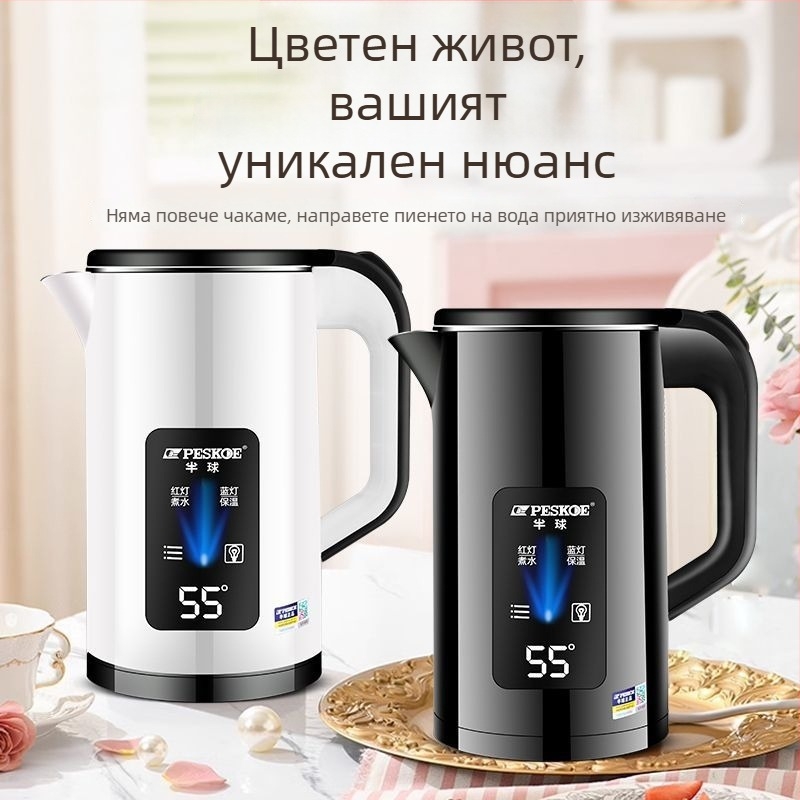 Електрически чайник Hemisphere, голям капацитет (>2 л), бутонно управление, двойна стена с изолация, интегриран контрол на температурата