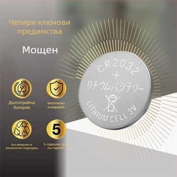 CR2032 бутонна батерия за Xiaomi Mijia цифров вътрешен термометър и хигромер, 2-ро поколение Pro