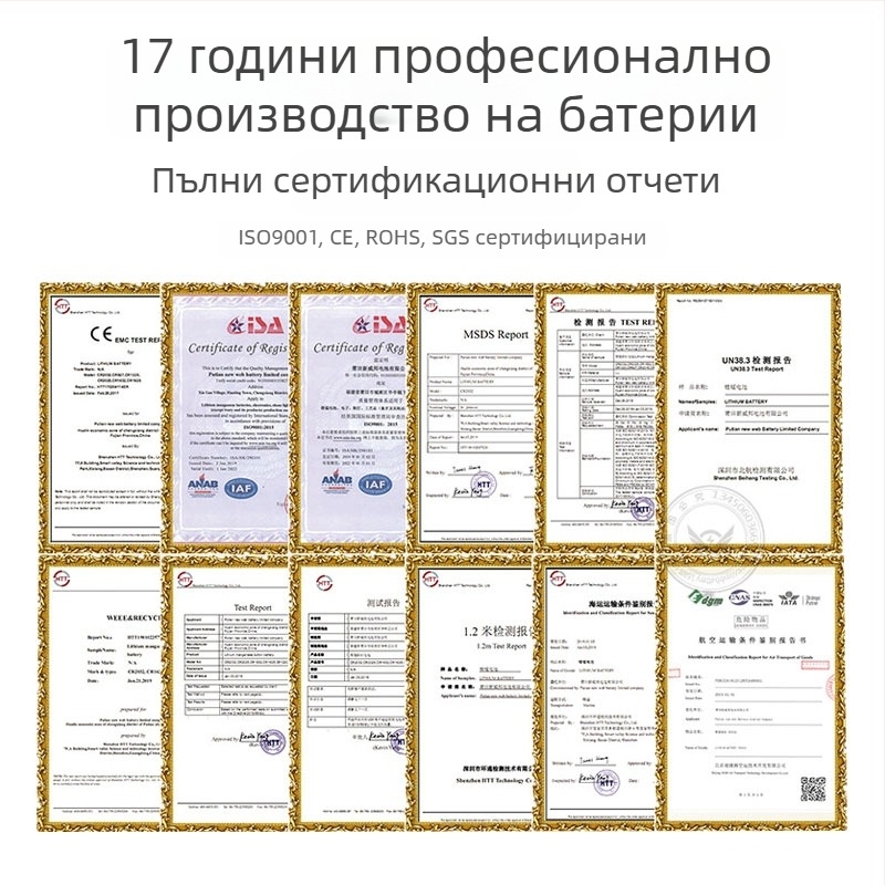 CR2032 бутонна батерия за Xiaomi Mijia цифров вътрешен термометър и хигромер, 2-ро поколение Pro