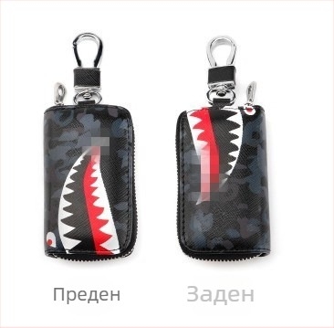Кейс за автомобилен ключ - модерен, персонализиран, сладък, унисекс, защитен PU калъф (модел 01-141)