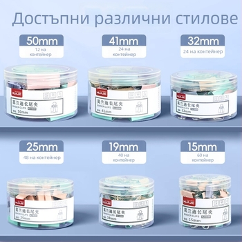 Портфейл Многофункционален Swallowtail Clip Папка за офис документи (Метал, Марка 00)