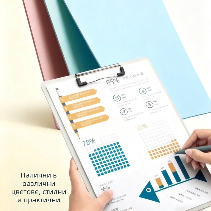 Клипборд за A4 от пластмаса, марка Trust, пластмасов клип, дебелина на плочата 300 мм