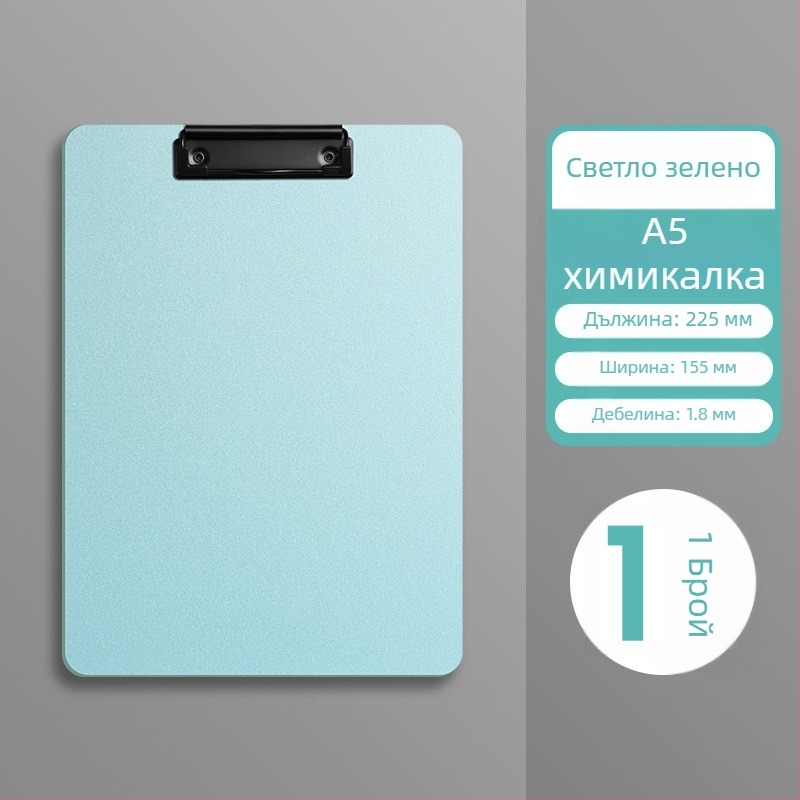 Клипборд за A4 от пластмаса, марка Trust, пластмасов клип, дебелина на плочата 300 мм