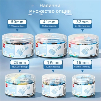 Deli папка за фактури - метален клип, tp301, многофункционална
