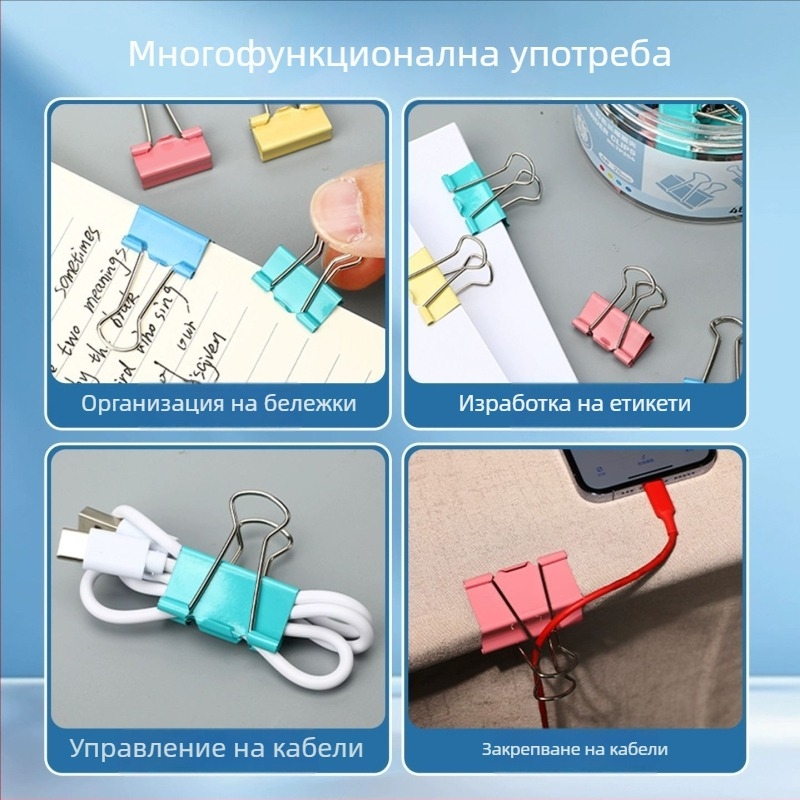 Deli папка за фактури - метален клип, tp301, многофункционална