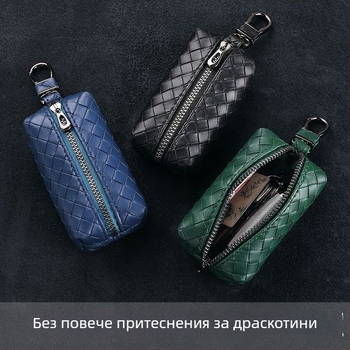 Чанта за автомобилни ключове, унисекс, с двойно отделение, изработена от раздвоена кожа, водоустойчива и износоустойчива