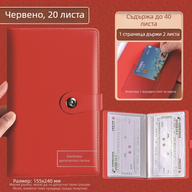 Дръжач за депозитни бележки, банкови платежни нареждания и чекове — персонализиран материал, печат на лого, марка: Chinese Plums