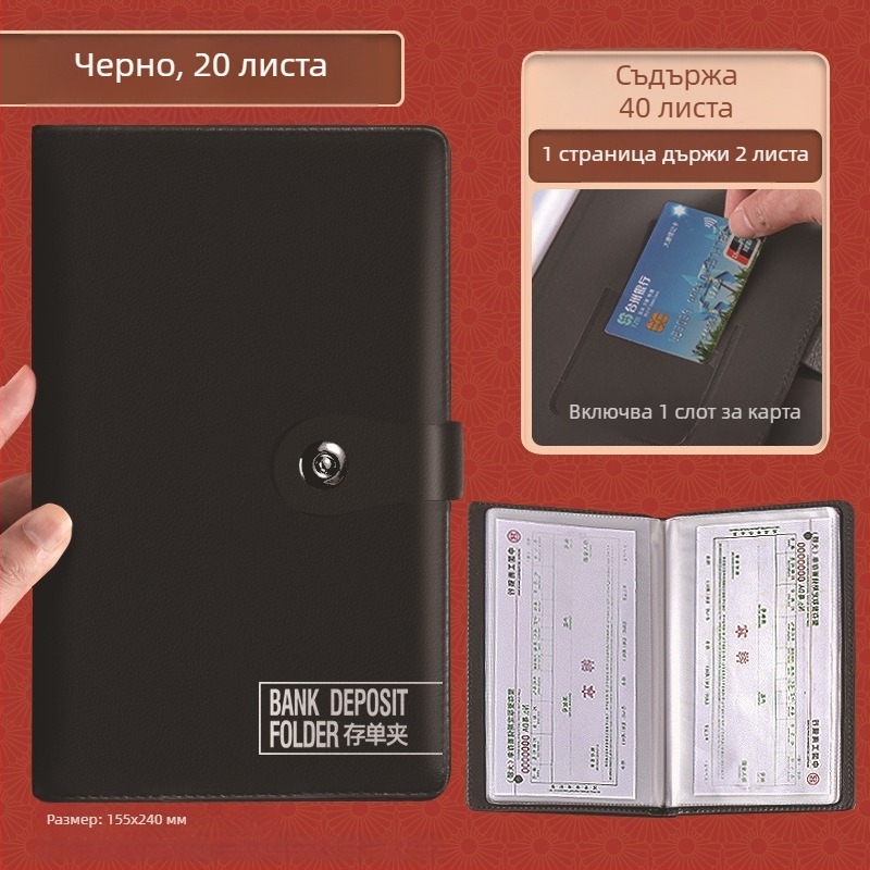 Дръжач за депозитни бележки, банкови платежни нареждания и чекове — персонализиран материал, печат на лого, марка: Chinese Plums