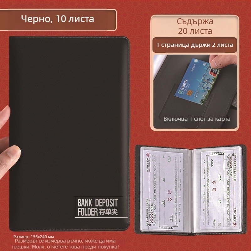 Дръжач за депозитни бележки, банкови платежни нареждания и чекове — персонализиран материал, печат на лого, марка: Chinese Plums