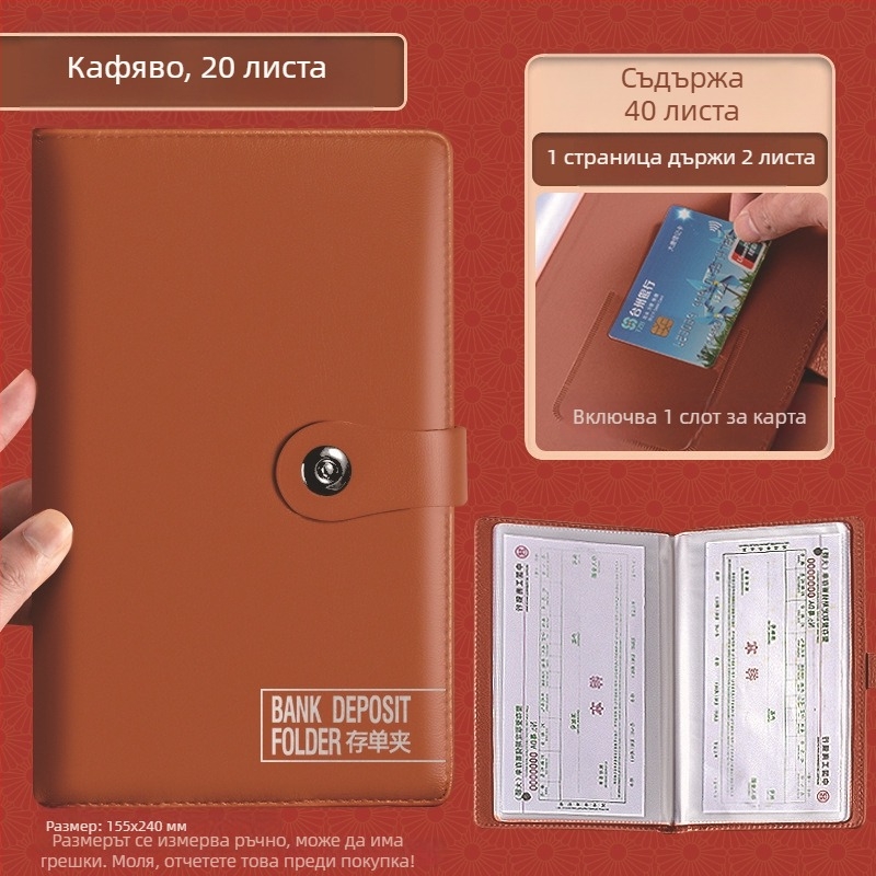 Дръжач за депозитни бележки, банкови платежни нареждания и чекове — персонализиран материал, печат на лого, марка: Chinese Plums