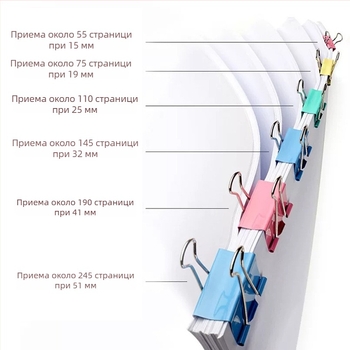 Клипчета за папки за ведомости, метални, марка Happy point