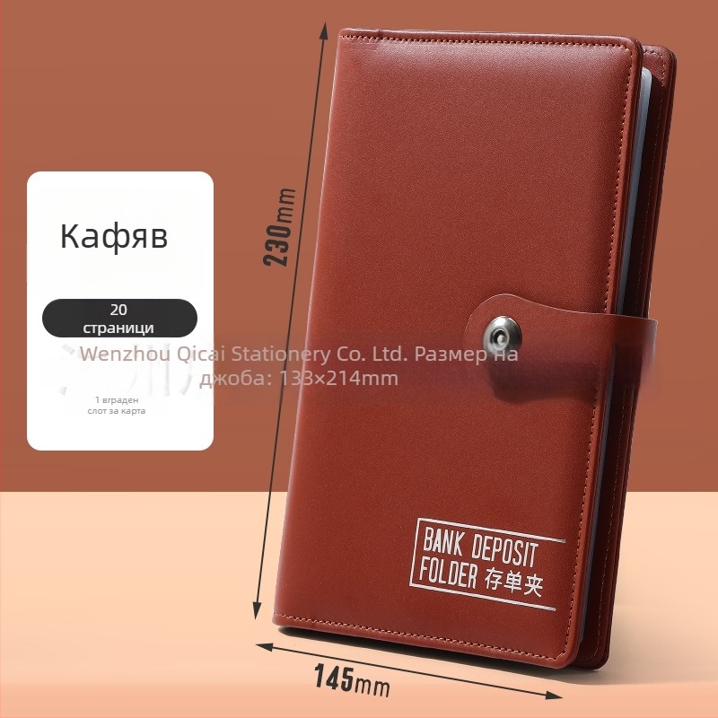 Кожена папка за документи Bill Holder 01, серия Bill, Qicai