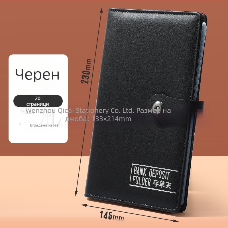Кожена папка за документи Bill Holder 01, серия Bill, Qicai