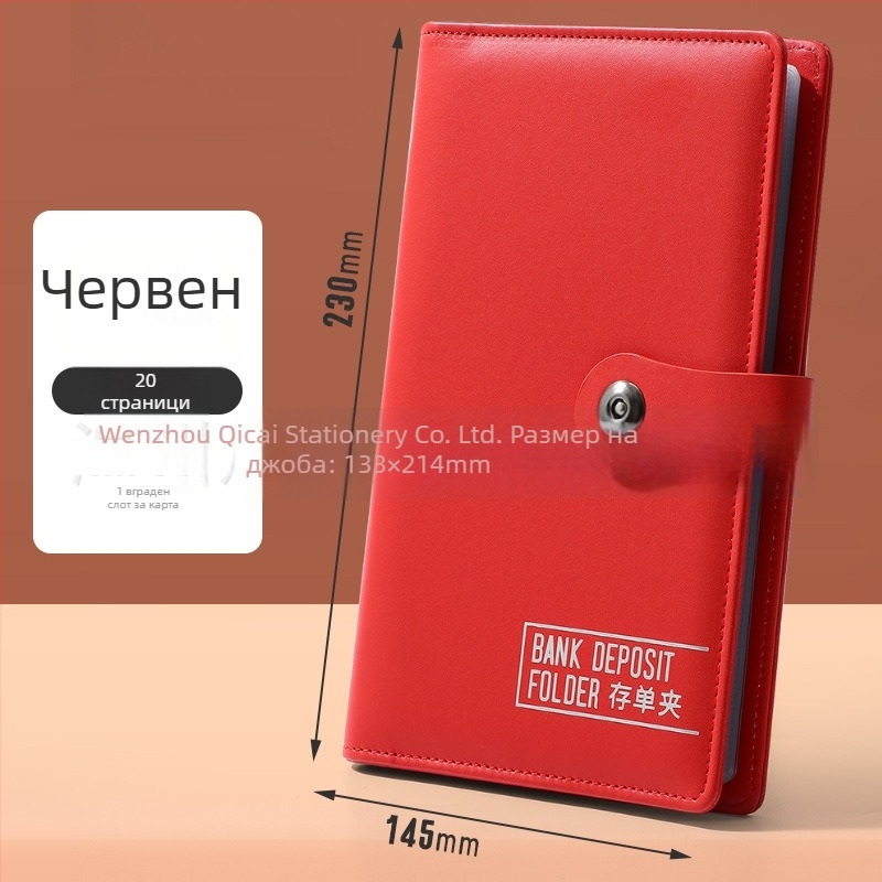 Кожена папка за документи Bill Holder 01, серия Bill, Qicai