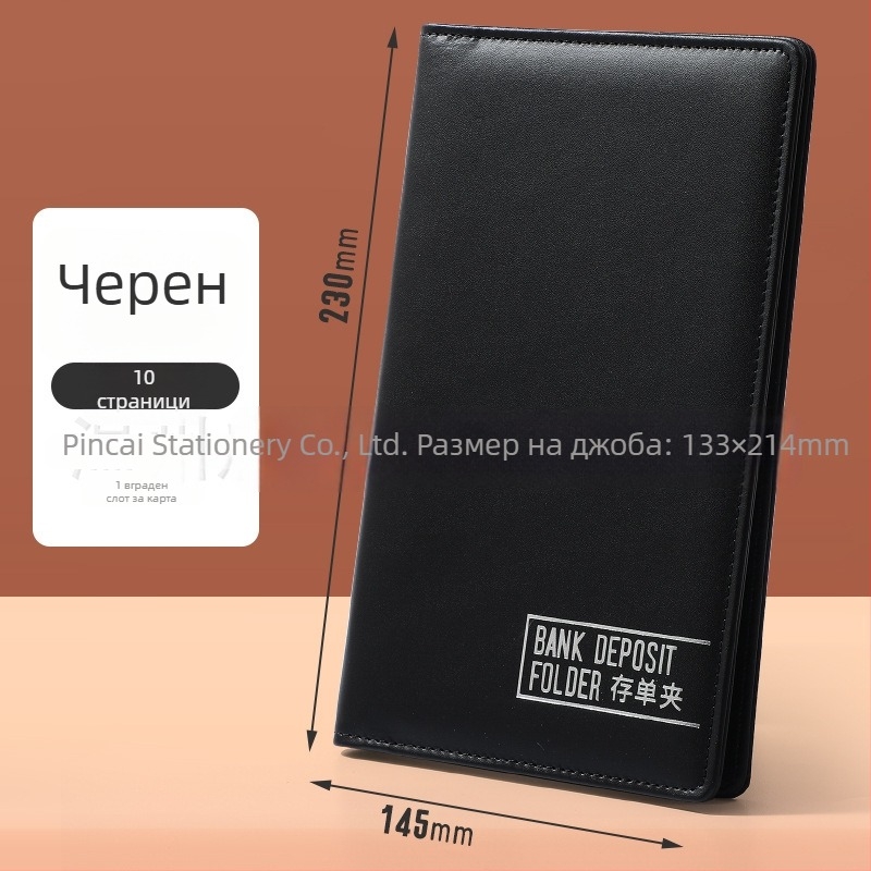 Кожена папка за документи Bill Holder 01, серия Bill, Qicai
