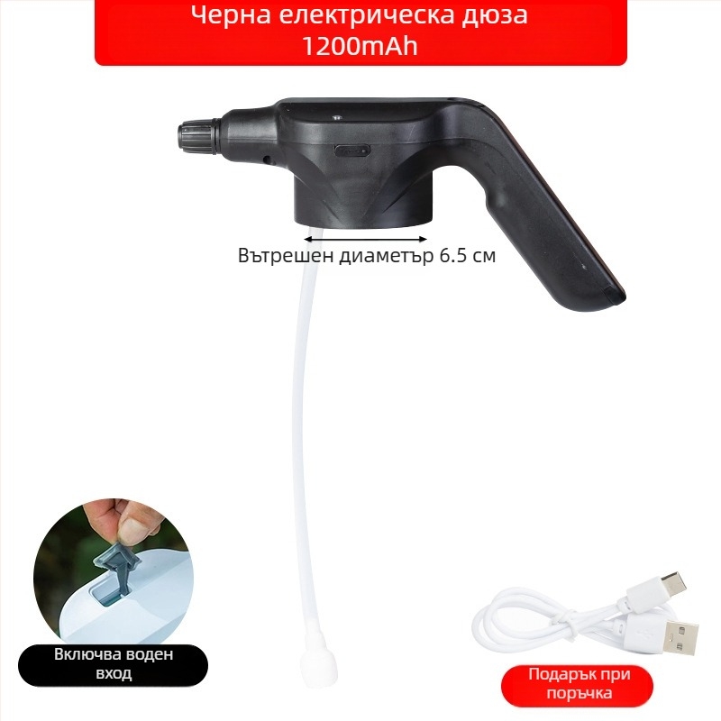 Електрическа дюза за поливане, пластмасово тяло, марка Living together, за дома, градината и обществени зелени площи