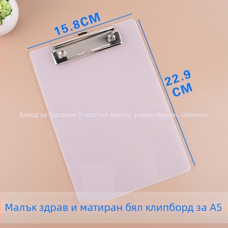 Клип за дъска – PP материал, единичен здрав клип, щипка 10, дебелина на плочата 1,5 мм, персонализиране