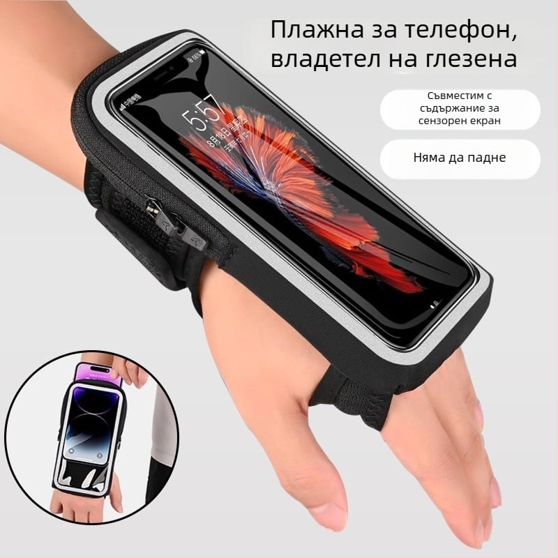 Телефонна арм-чанта за бягане, унисекс, водоустойчива сензорна повърхност, съвместима с 7-инчови телефони, за спорт на открито