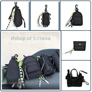 Унисекс монтираща се мини чанта — полиестер, уличен стил, портфейл/кошничка за монети, пролет 2025