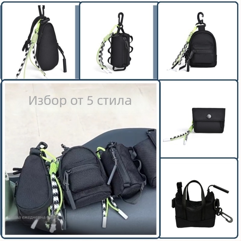 Унисекс монтираща се мини чанта — полиестер, уличен стил, портфейл/кошничка за монети, пролет 2025