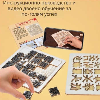 Научен DIY комплект за малки експерименти: Четири велики изобретения — дървен образователен комплект за деца на възраст 7–14 години, код 666, OEM лого