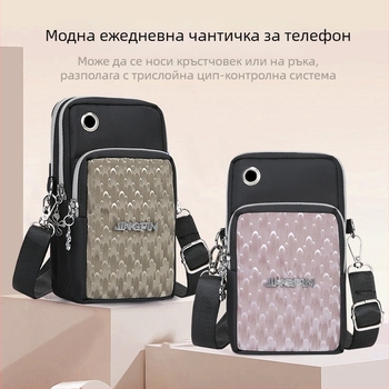 Чанта за мобилен телефон - корейски стил, дамска кръстосана презрамка (Найлон; цип; джоб за монети; вертикална квадратна форма; подплата полиестер)