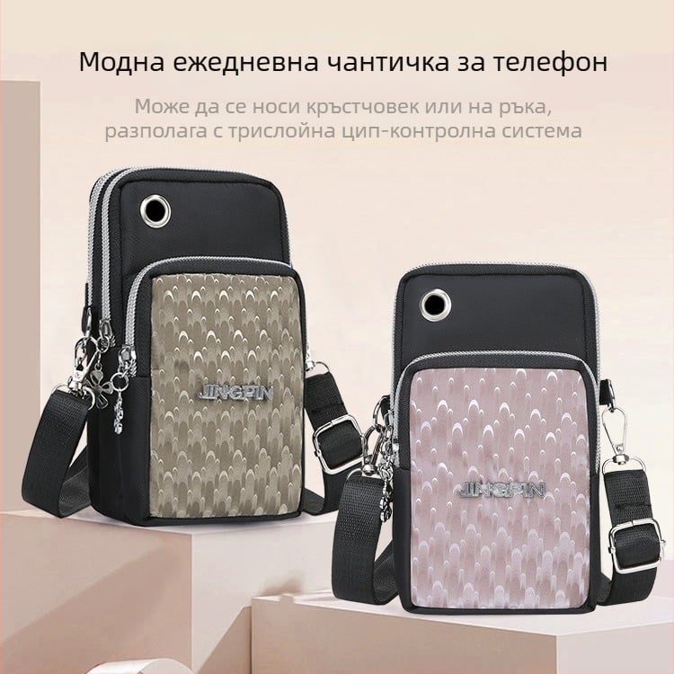 Чанта за мобилен телефон - корейски стил, дамска кръстосана презрамка (Найлон; цип; джоб за монети; вертикална квадратна форма; подплата полиестер)