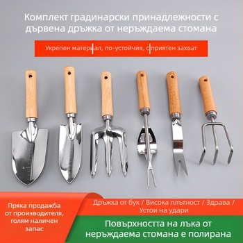 Hongcan шестчастен комплект градински инструменти от неръждаема стомана с дървени дръжки, включва лопати и тризъбно гребло за цветни лехи и разрохкване на почвата