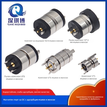 DC магнитен конектор (мъжки и женски), кръгла магнитна зареждаща глава, водоустойчив, 2-пинов, Deep qibo
