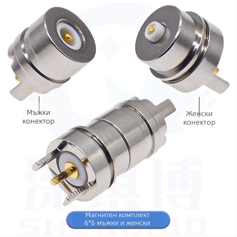 DC магнитен конектор (мъжки и женски), кръгла магнитна зареждаща глава, водоустойчив, 2-пинов, Deep qibo