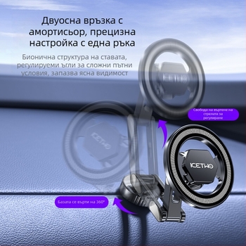 Магнитен държач за телефон за автомобил на таблото, съвместим с Xiaomi SU7, MagSafe, 17 мм сферична глава