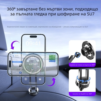 Магнитен държач за телефон за автомобил на таблото, съвместим с Xiaomi SU7, MagSafe, 17 мм сферична глава