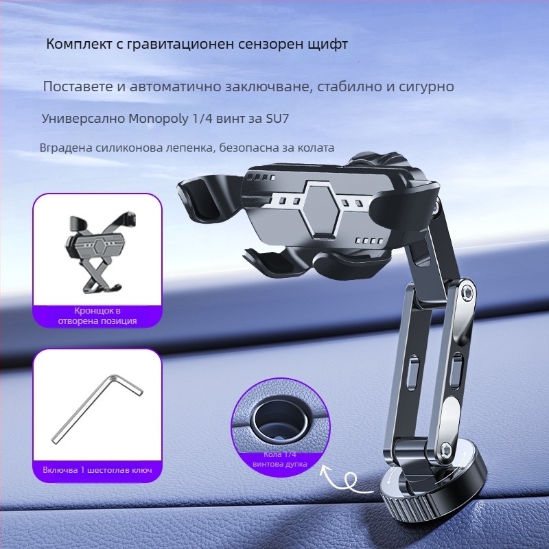 Магнитен държач за телефон за автомобил на таблото, съвместим с Xiaomi SU7, MagSafe, 17 мм сферична глава