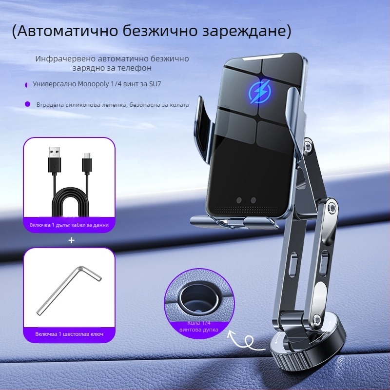 Магнитен държач за телефон за автомобил на таблото, съвместим с Xiaomi SU7, MagSafe, 17 мм сферична глава
