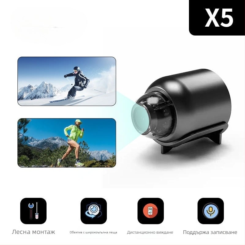 X5 HD камера, 1080p, нощно виждане, TF карта за съхранение, дистанционно наблюдение