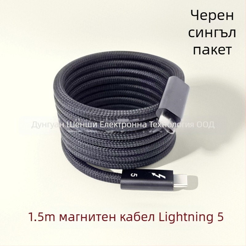 Thunder 5 магнитен кабел за зареждане на телефон – USB данни, макс 240W, медна жица сребърно покритие, тегло 190 g