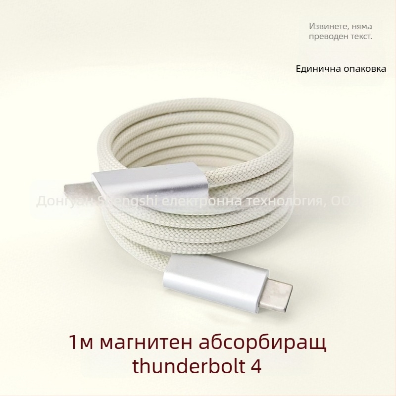 Thunder 5 магнитен кабел за зареждане на телефон – USB данни, макс 240W, медна жица сребърно покритие, тегло 190 g
