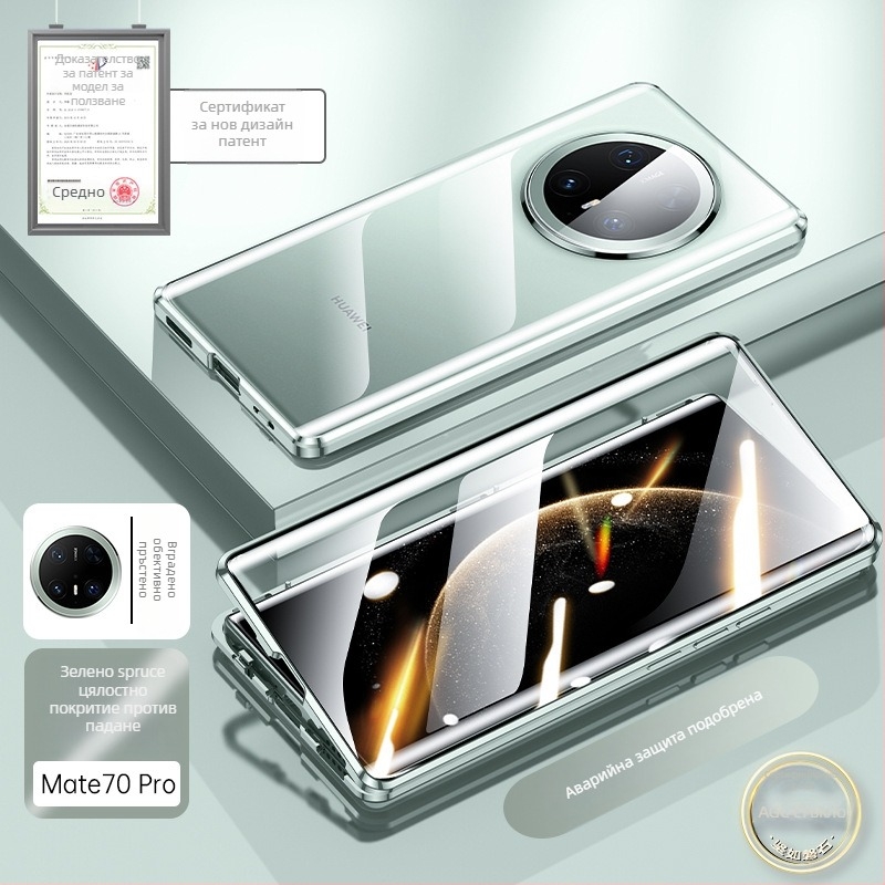 Калъф за Huawei Mate 70 Pro — Метален, Електроплатинг, Магнитен, Анти падане
