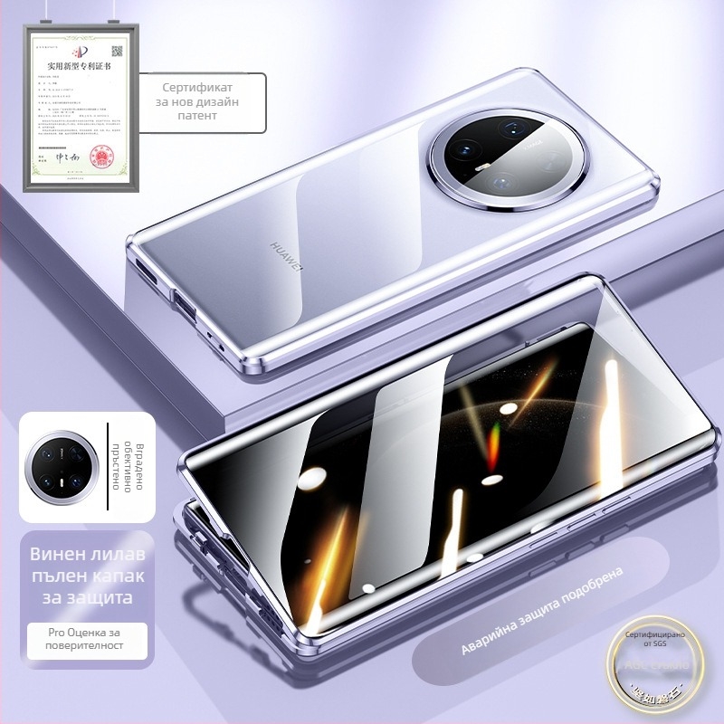 Калъф за Huawei Mate 70 Pro — Метален, Електроплатинг, Магнитен, Анти падане
