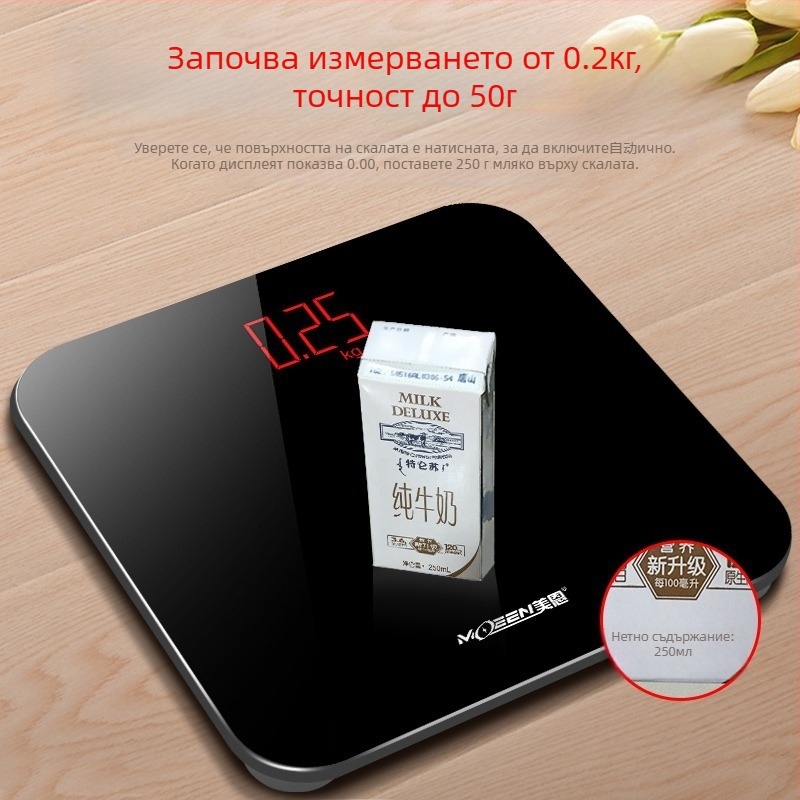 Везна за тяло Meien USB зареждане – прецизно измерване на тегло, мазнини, калории и влажност до 150 кг