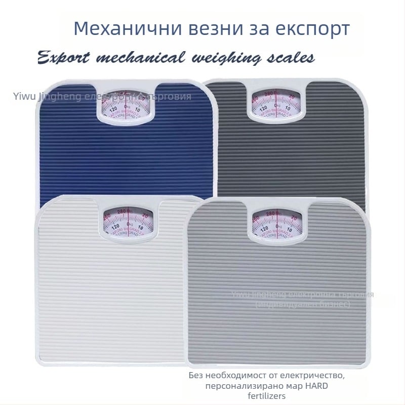 Механична везна за тяло за баня, нехлъзгаща се повърхност, без електричество, пружинен механизъм, капацитет 130 кг
