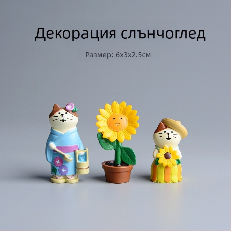 Пасторална котешка декоративна мини ландшафтна фигура за двор – от синтетична смола, карикатурен стил