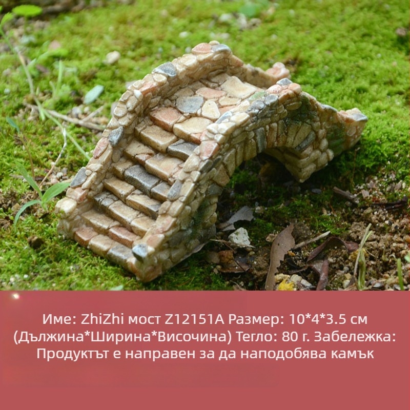 Декоративен мост от смола в китайски стил, от Zhenshibao artworks, за миниатюрни пейзажи