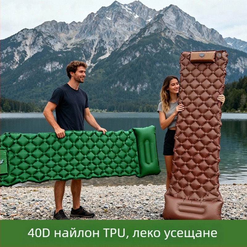 Портативна къмпинг подложка със възглавница и ръчна помпа, 40D Nylon TPU; за 1–2 човека; тегло 600 g; надуване: ръчна помпа