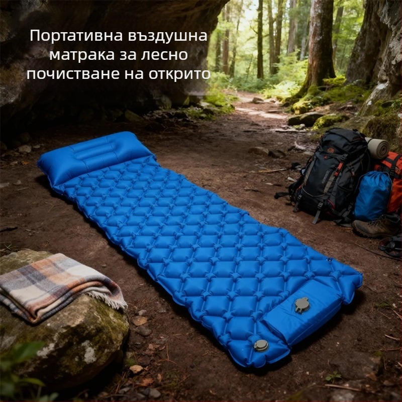Портативна къмпинг подложка със възглавница и ръчна помпа, 40D Nylon TPU; за 1–2 човека; тегло 600 g; надуване: ръчна помпа