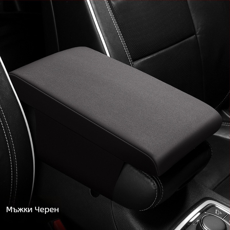 Универсална подлакътникова подложка за кола — Kuchejun ZX20230621-01FSx, за универсални модели, тегло 0,4 кг