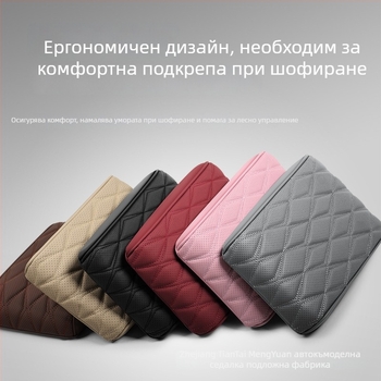 Кожена подложка за подлакътник на автомобил, модел fsxd01, универсална съвместимост, тегло 0,5 кг