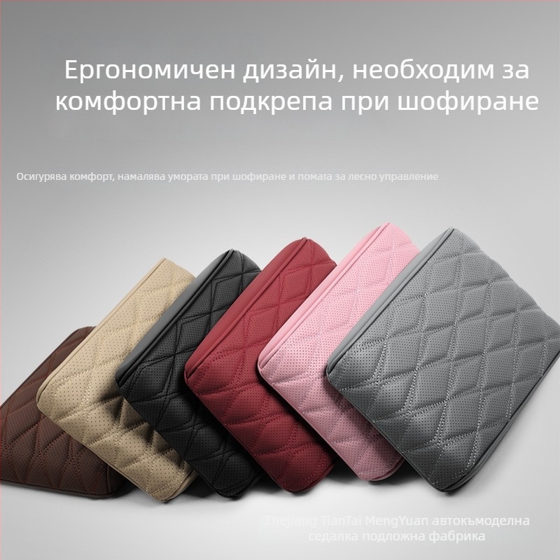 Кожена подложка за подлакътник на автомобил, модел fsxd01, универсална съвместимост, тегло 0,5 кг