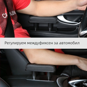 Ляв кожен подлакътник за автомобил (Универсален, модел 6913, тегло 0.2 кг, помощ при монтаж)